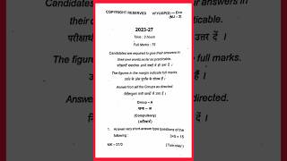 Major 3 Economics VBU FYUGP Semester 2 (2023-2027) Previous Year Question Papers | VBU Study Zone