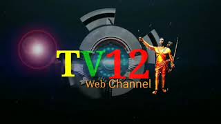 విశాఖ ఉత్సవ్ లో  ఇలాంటి విచిత్రం,అద్బుతం....TV12లో చూడండి..