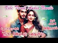 உயிர் தீண்டிடவா எனதுயிரே jaya chitra novels tamilaudionovels tamilstories love romance