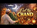 Tu Mera Eid Ka Chand - Official Lyric Video | Deep Romantic Eid Song 2026