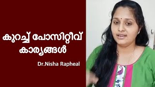 NISHA RAPHEAL -  ഈ സമയവും കടന്നു പോകും - വർത്താനം  1