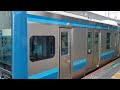 相模線e131系500番台横コツg 04編成各駅停車茅ヶ崎行発車動画