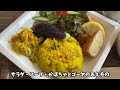 【埼玉グルメ】宮代町の道案内処カフェランチ