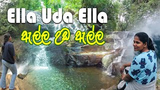 ඇල්ල උඩ ඇල්ල බලන්න යමුද | Ella Uda Ella - කොළඹ ඉදන් එක දවසින් ගිහින් එන්න