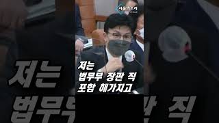 한동훈, 왜 그랬어 하루면 뽀록 날 걸..