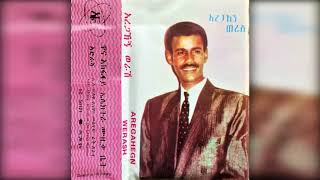 Aregahegn Werash - Minun Lingerish (ምኑን ልንገርሽ) 1984 E.C.