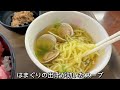 【三重グルメ】絶対に食べたい最高に美味しいお店 北