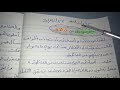 تعبير عن العائلة نمط حواري