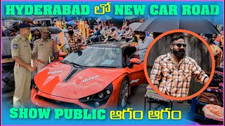 Hyderabad లో New Car Road Show Public ఆగం ఆగం | Pareshan Boys1