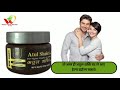 Atul Shakti products | World Dream Wellness | Health booster