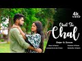 Video Song || Chal Tu Chal || Kr Sanam || Hindi Latest Sad Song 2024