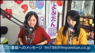 「シエスタ読谷FMランチ・がんじゅうチャレンジ」平田 美樹 ２016年1月5日（火）　奈美乃さん【読谷村・健康・FMよみたん・コミュニティーラジオ】