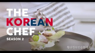 K-쉐프 in 샌프란시스코 (Season 2)