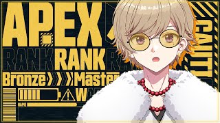 【 #APEX 】12/26  急遽だけど大会練習の準備!! ……練習の準備(？)【 #新人Vtuber / #天久依都 】