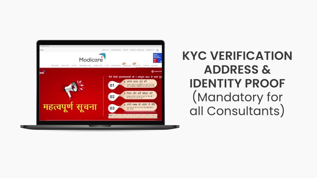 KYC Verification Process - YouTube