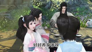 妖孽相公~32