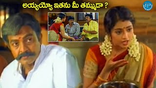 Rajasekhar and Meena Best Movie Scene | Latest Telugu Movie Scene @idreamteluguworld