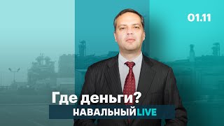 Что будет с ценами на нефть