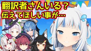 日本にやって来てオフで会った先輩たちの印象【ホロライブ切り抜き / がうるぐら】