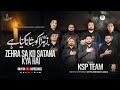 ZEHRA (AS) KO SATANA KYA HAI || KSP TEAM || AYAM E FATIMA SA 1446-2024/25 || @ksprecordz