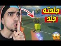 روكيت ليق : أول مره احس إني محترف Rocket League !! 😂🔥