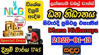 Dhana Nidhanaya 1745 2025.01.13 Today Lottery Result අද ධන නිධානය ලොතරැයි ප්‍රතිඵල nlb