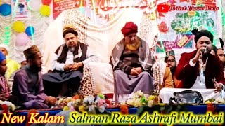 Salman Raza Ashrafi | New Kalam | Bhardo Jholi | Full Video |
