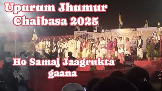 उपरूम झूमुर चाईबासा 2025#आदिवासी हो समाज जागरूकता गाना#chaibasa❤️❤️ ##Upurumjhumur#2025upurum jhumur