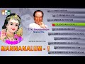 t.m.soundararajan murugan songs mannanalum part 1 jukebox