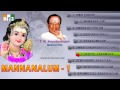 T.M.Soundararajan Murugan Songs - Mannanalum Part 1 - JUKEBOX