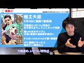 2021年3月前半の発売の要チェック漫画6選！気になる！泣ける！と話題の漫画達【漫画紹介】