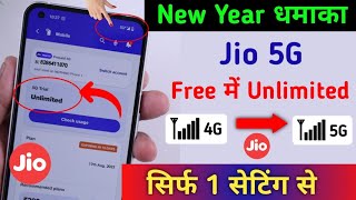 New year ( धमाका ) Jio 5G Kaise Activate Kare | Jio 5G Unlimited Trick | Enable Jio True 5G Android