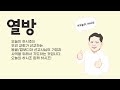 2023년 9월 22일 금요일 하세나하시조