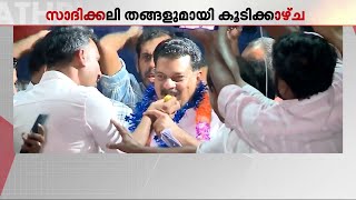 കൈ പിടിക്കാൻ പി.വി.അൻവർ; സ്വീകരിച്ച് ആനയിച്ച് ലീഗ് നേതൃത്വം; KPCCയുടെ തീരുമാനം നിർണായകം