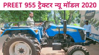 PREET 955 Tractor New model 2020