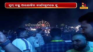 Badshah and Jasleen Concert | Royal Stag Boombox Music Event In Bhubaneswar | NandighoshaTV