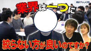 【22卒】就活の悩みインタビュー【ミーツロケ】(獨協、立教、日本女子、國學院、駒沢)｜Vol.616