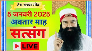 5 January 2025 MSG Bhandara  | Saint MSG Satsang Today live @SaintMSGInsan