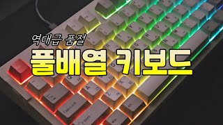 역대급 가성비 키보드