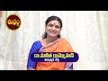 kanuma festival importance కనుమ పండుగ విశిష్టత dr.sunitha rammohan shubham tv