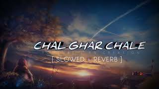 Chal Ghar Chalen [ Slowed + Reverb ] - Arijit Singh || Lofi Songs | Lofi | RN CREATION