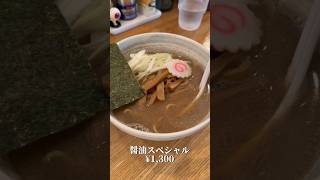 煮干しを巧みに扱うラーメン屋に行ってみた。 #奈良