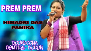 Prem Prem New Adivasi Modern Song //Himadri Das Panika // Doomdooma Central Korom