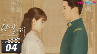 ENGSUB【FULL】良辰好景知几何 Love In Flames Of War EP04 | 窦骁/陈都灵/胡军/王劲松 | 民国爱情片 | 优酷华语剧场