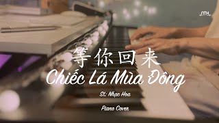 Chiếc Lá Mùa Đông - 等你回来 - Jacky Cheung/Trương Học Hữu - Piano Cover