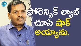 ఆరోజు ఫోరెన్సిక్ ల్యాబ్ చూసి షాక్ అయ్యాను - DNA Expert Dr. Venkanna || Crime Diaries With Muralidhar