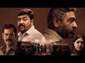 Maharaja Full Movie In Hindi Dubbed | Vijay Sethupathi | Anurag Kashyap | Mamta | Full Movie hindi