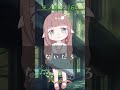 【 巴南うた 】天ノ弱 164【 ボカロ 】 shorts