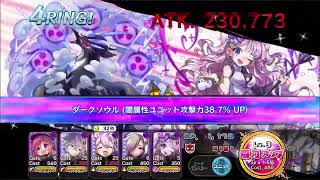 メルスト 2024年12月前半 ギルドクエスト レオファントム襲来 修羅ムズ