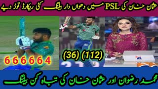 Karachi kings vs Multan Sultan || Match 19 || Full Match || Hilighlights || HBL PSL9 || 2024